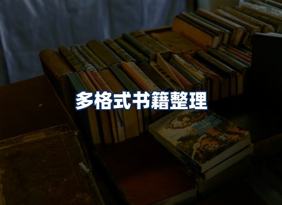 专业内容整理团队